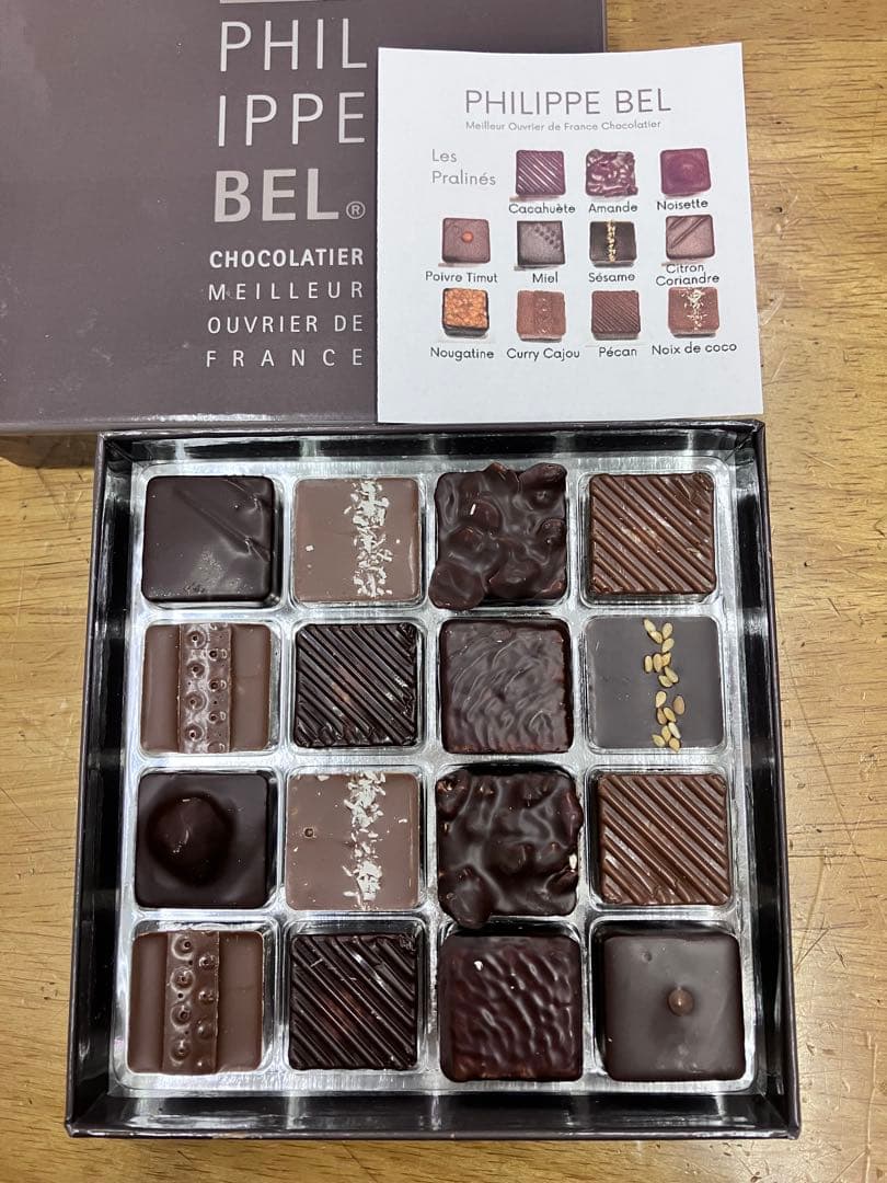 フィリップベル　ブール16粒　プラリネ16粒　各1箱　合計2箱