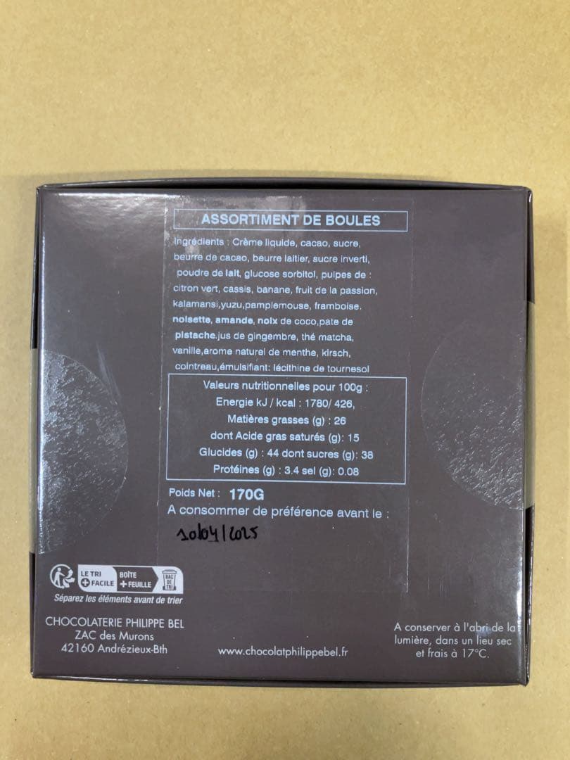 フィリップベル　ブール16粒　プラリネ16粒　各1箱　合計2箱