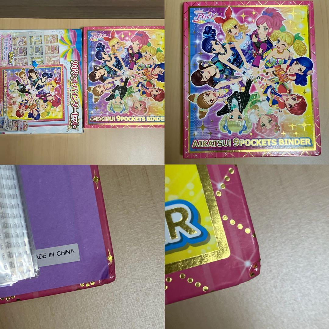 AABBCC　アイカツカード 800枚超え 大量セット PR CPあり