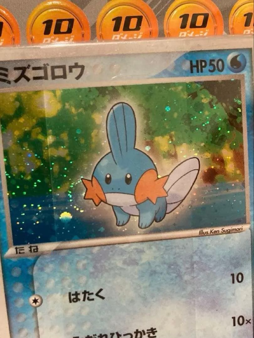 ポケモンカードゲームADV 第1弾構築済みスターター ミズゴロウデッキ 未開封