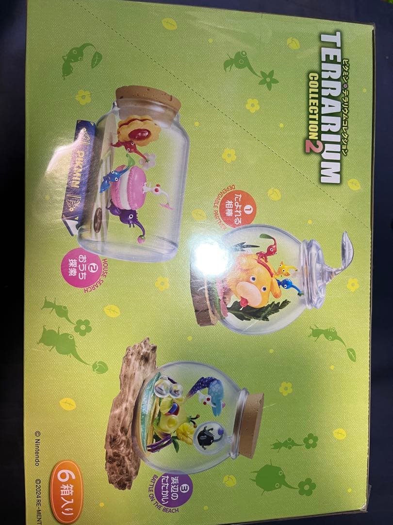 ピクミン テラリウムコレクション2 コンプリートボックス