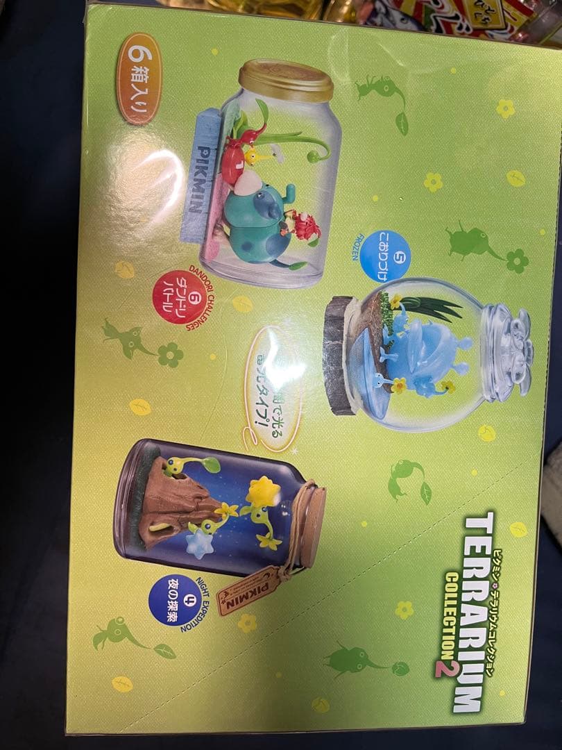 ピクミン テラリウムコレクション2 コンプリートボックス