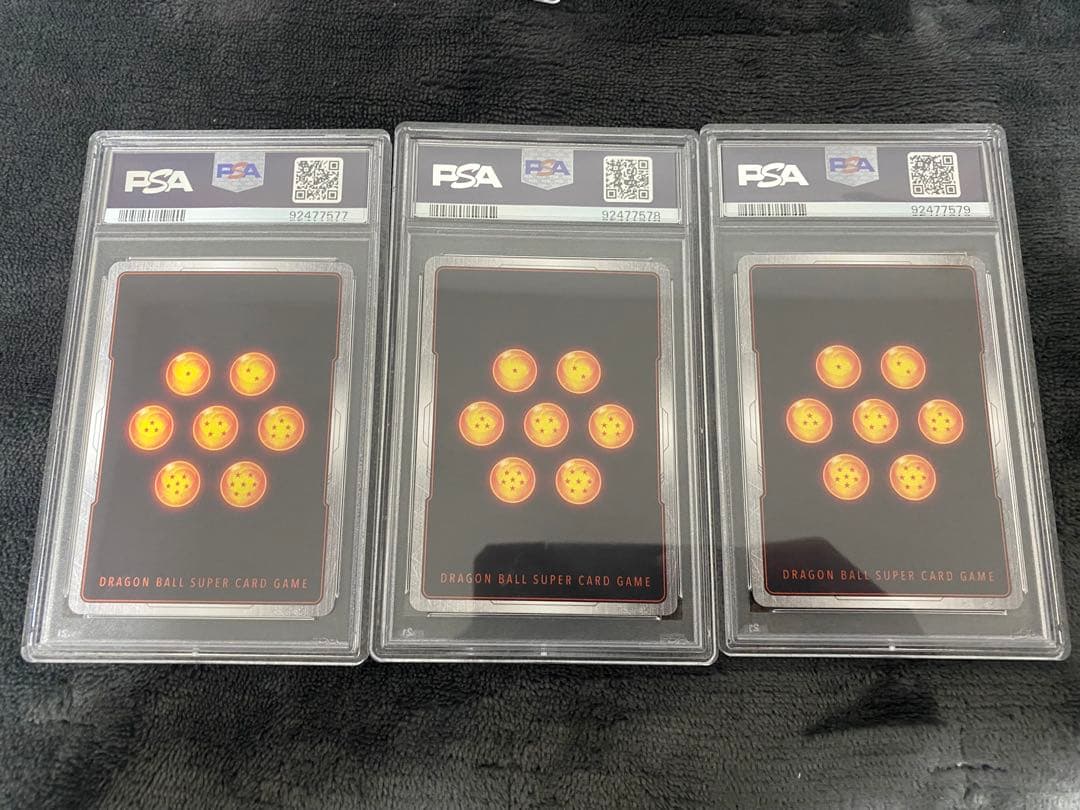 孫悟飯　アルティメットバトル　プロモ　psa10 3連番