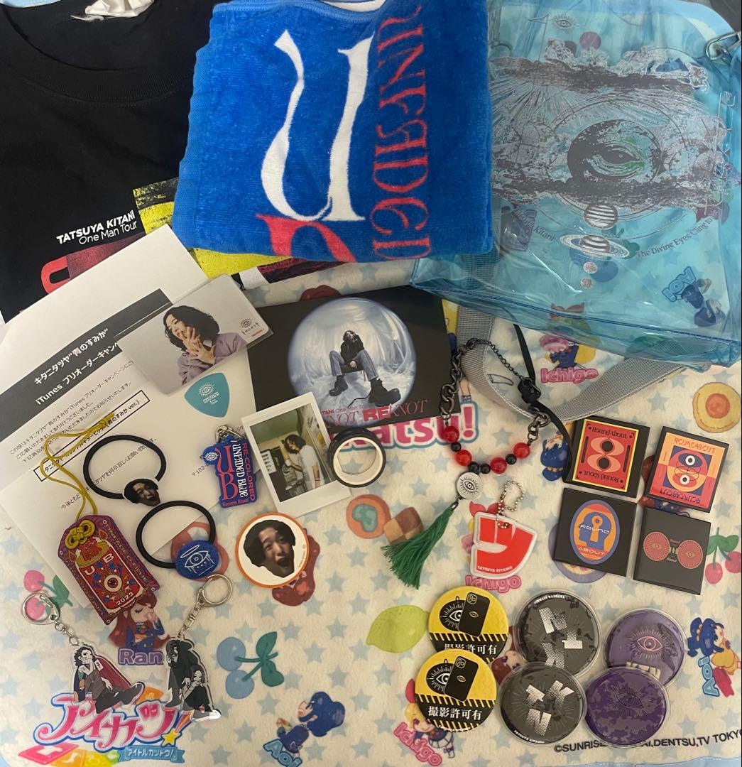 キタニタツヤ　グッズ　まとめ売り