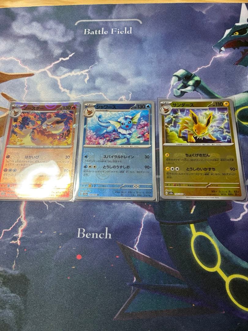 ポケモンカード　シャワーズ　ブースター　サンダース　マスターボールミラー　151