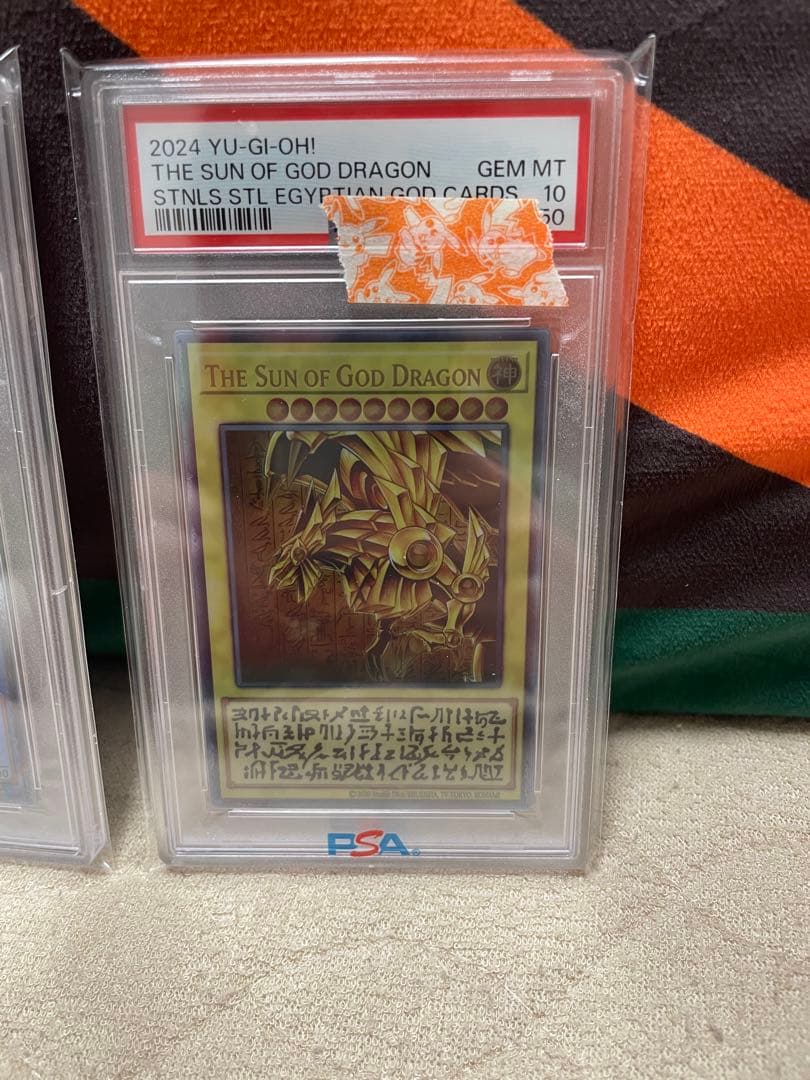 PSA10 連番 三幻神 ステンレス オシリス オベリスク ラー 25th 限定