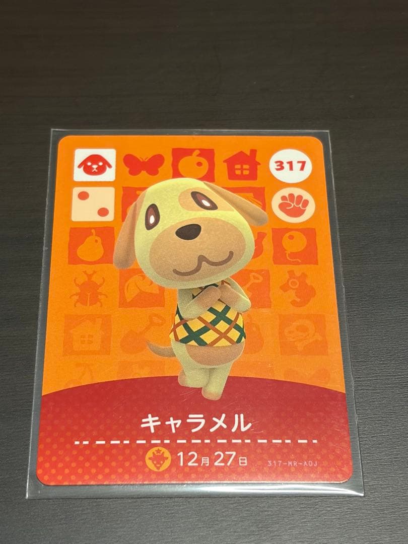 どうぶつの森　amiibo まとめ売り
