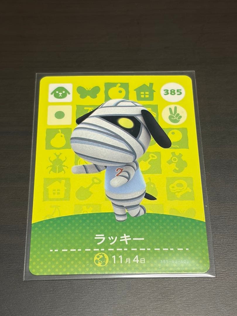 どうぶつの森　amiibo まとめ売り