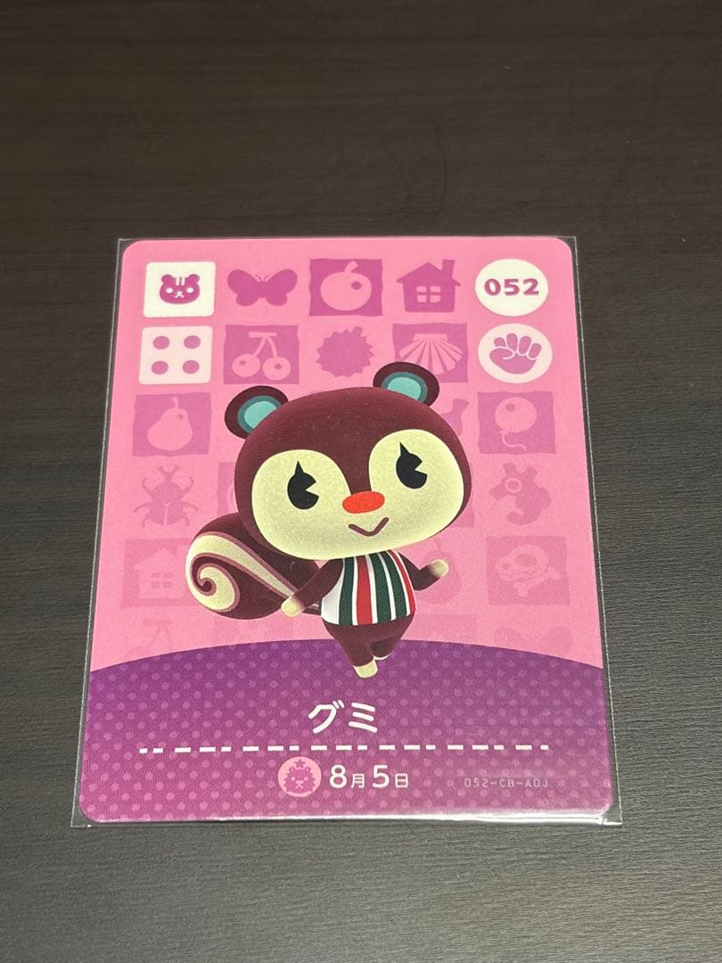 どうぶつの森　amiibo まとめ売り