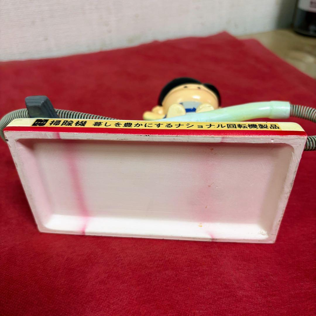 ナショナル坊や　掃除機型貯金箱　レトロ