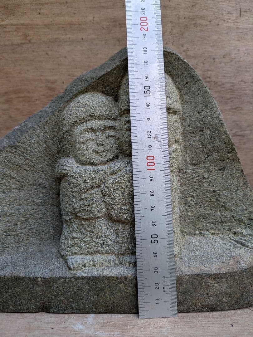 石仏、道祖神、相対道祖神、仲良し道祖神、日本人による彫刻、倉田辰彦作