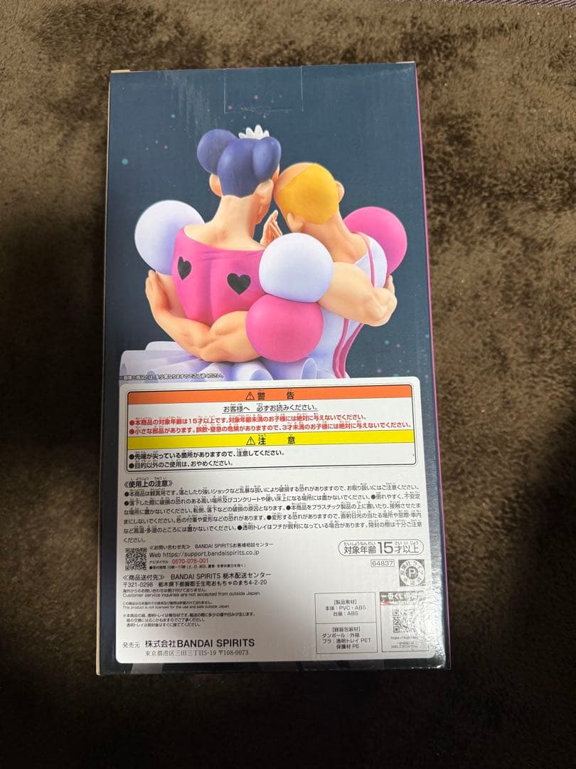 クレヨンしんちゃん　一番くじ　なつかシネマズ　B賞　マカオとジョマ　フィギュア