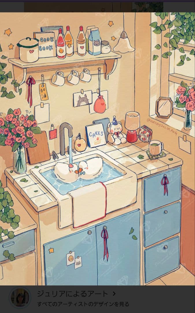 ゆずみかん DAC 『 Love birds 』 ラブバード