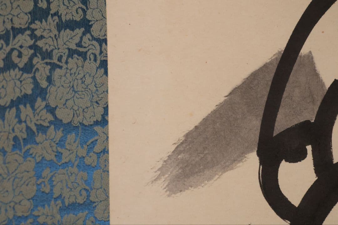 【真作】臨済宗国泰寺派管長 稲葉心田 達磨 不倒翁 画賛 紙本 掛軸 茶掛 合箱