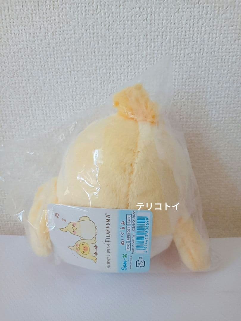 キイロイトリ　ぬいぐるみ　あなたのちいさなかぞく　スワンシュー　新品