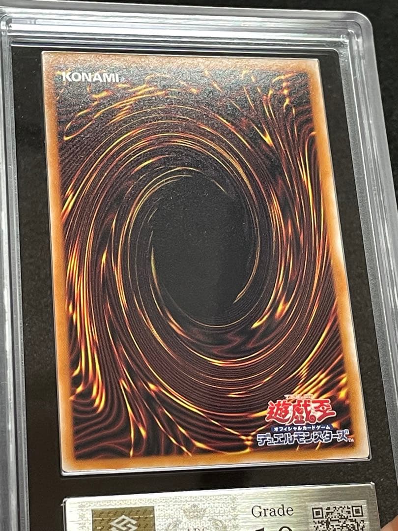 【ARS鑑定10】サンダーボルト　絵違い　25th クオシク　日版