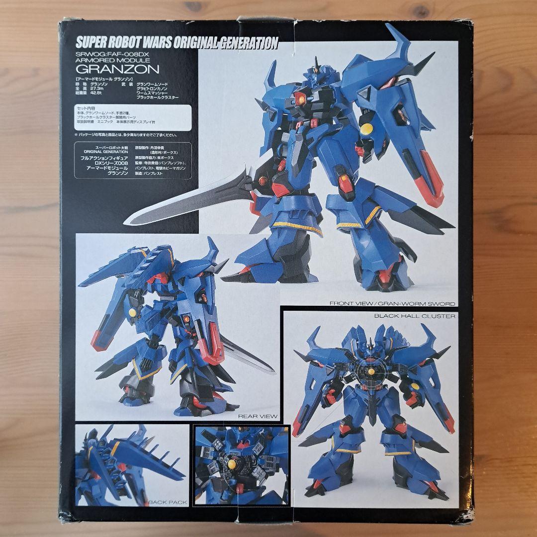 ボークス/バンプレスト スーパーロボット大戦OG フィギュア \"グランゾン\"