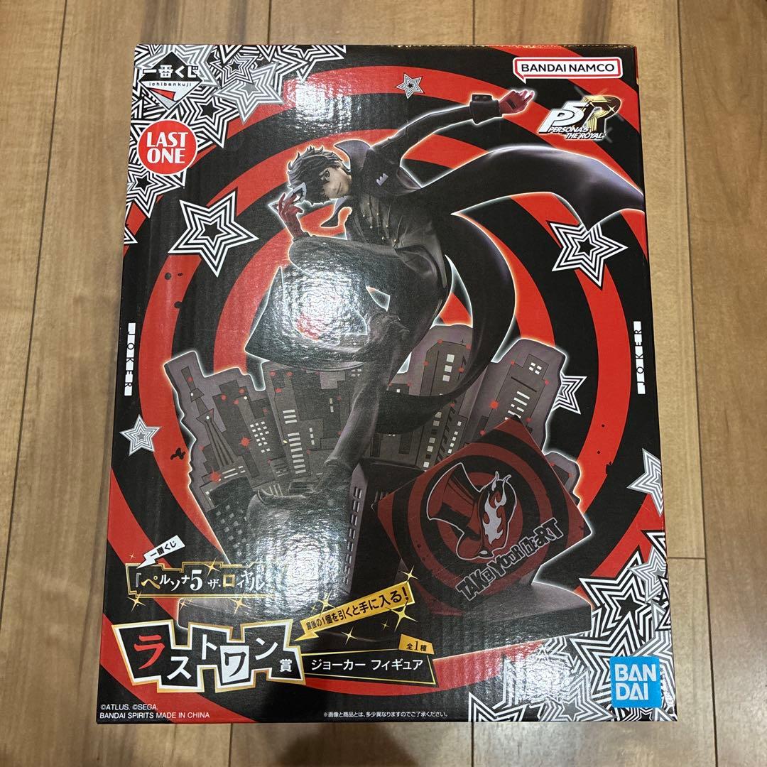 一番くじ　ペルソナ5 ザ・ロイヤル　ジョーカーフィギュア