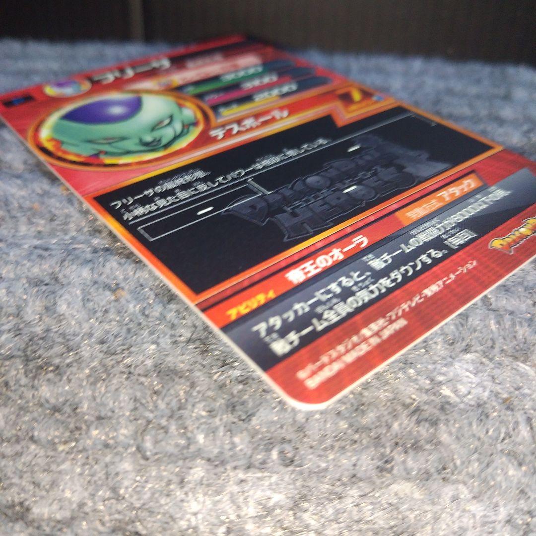 ドラゴンボールヒーローズ フリーザ 5周年　GDPB-44 青プロモ　美品