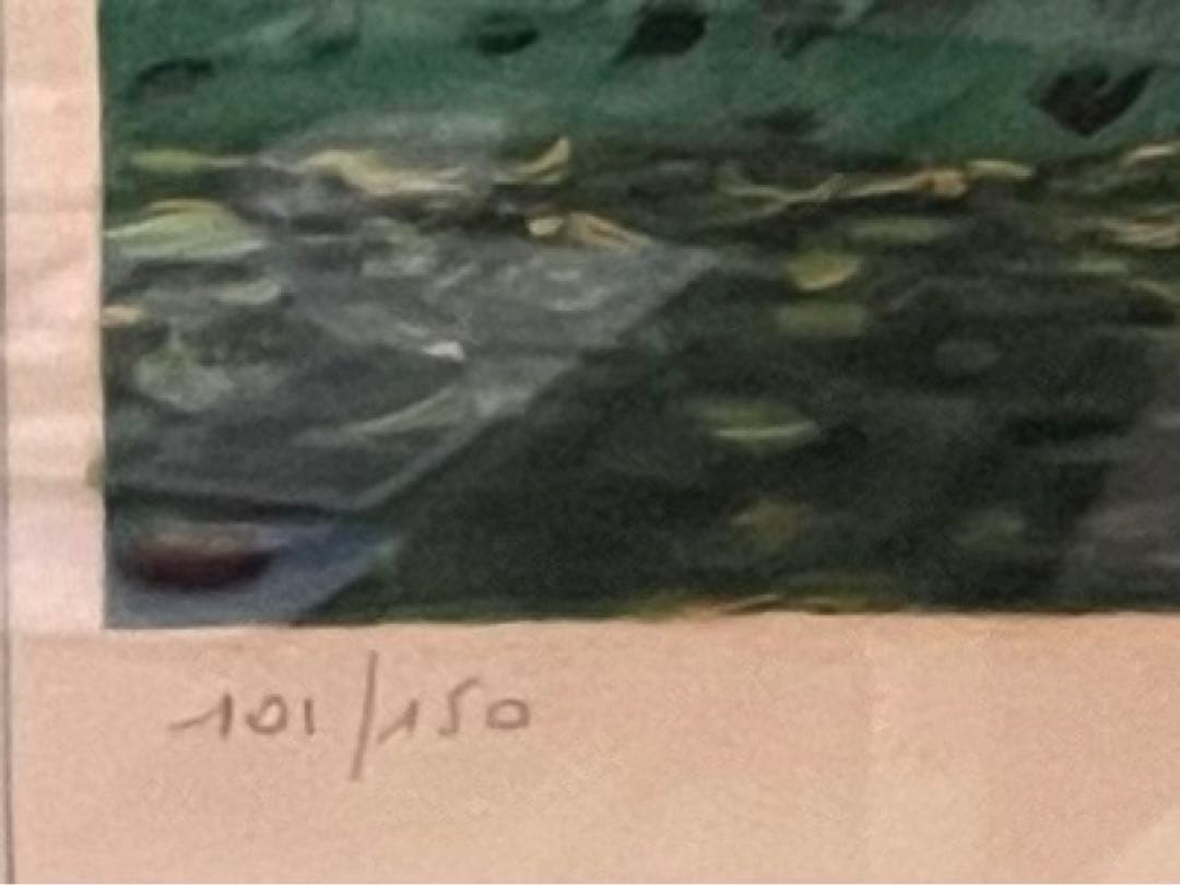 カシニョール「森と女」リトグラフ　版画