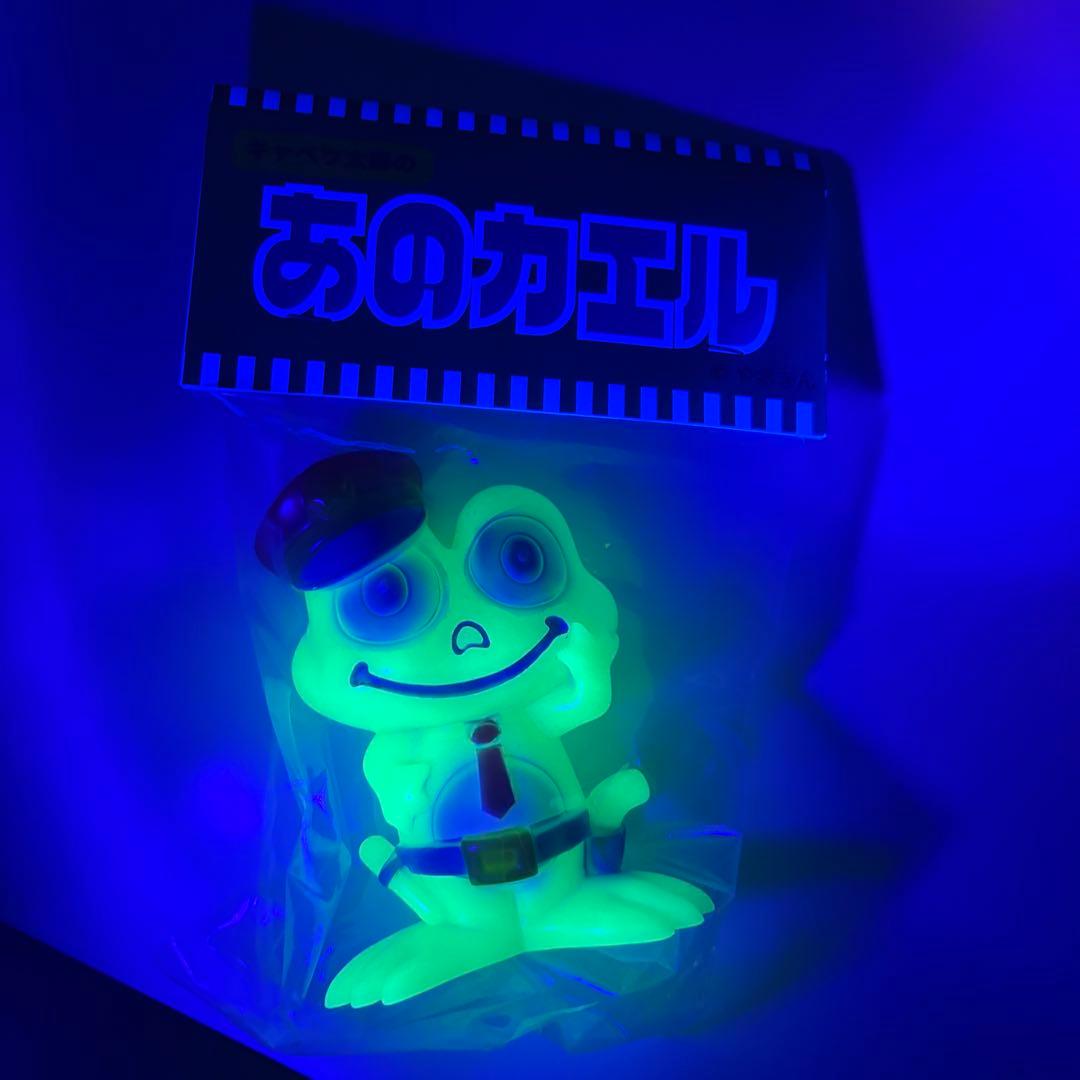 wf2026w ワンフェス 丸八玩具 キャベツ太郎 あのカエル 蓄光 gid