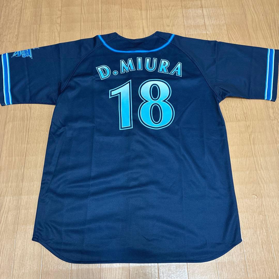 横浜DeNAベイスターズ　三浦大輔　ユニフォーム