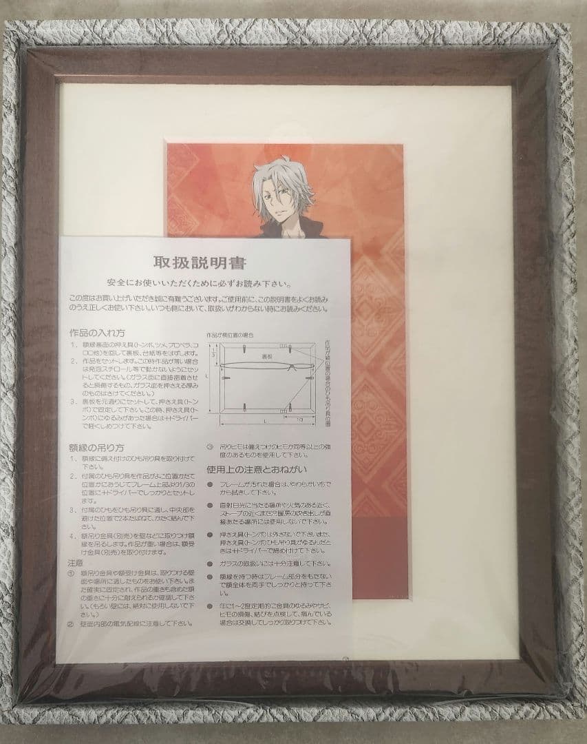 家庭教師ヒットマンREBORN!　獄寺　卓上額装絵