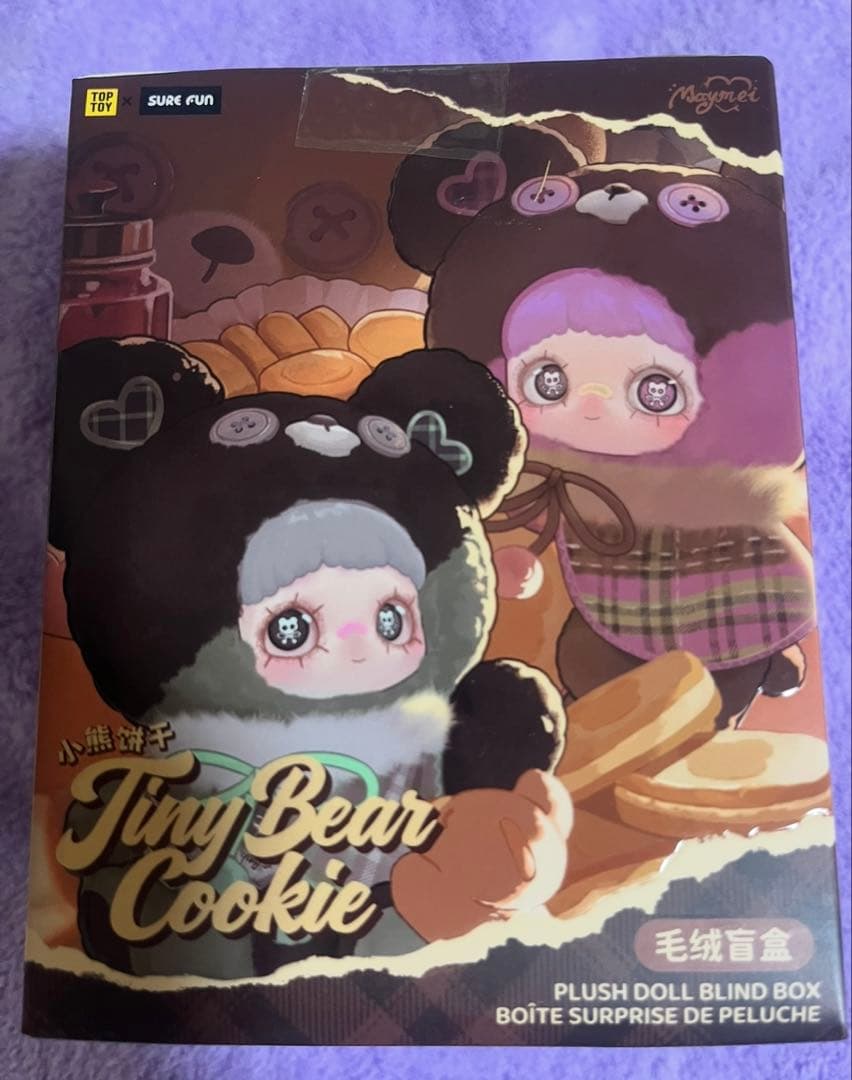 Tiny Bear Cookieシリーズ ブラウニー&ラムネ&ブルーベリーセット