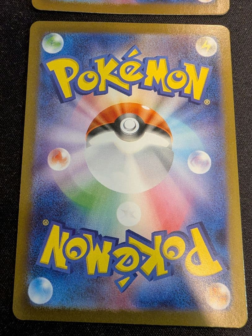 リーリエの決心　SR　4枚セット　プレイ用　ポケモンカード②