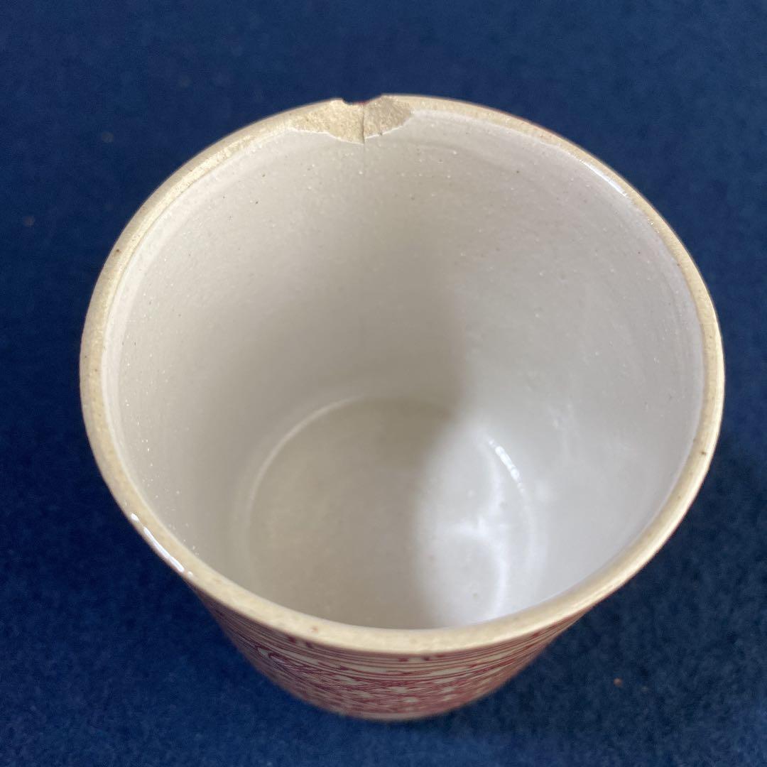 汲み出し茶碗　松坂萬古　佐久間勝山作　赤絵小紋　9客