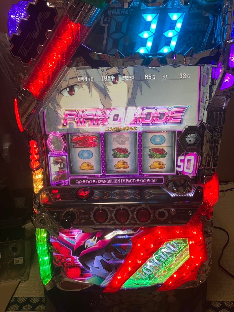 【送料込み】パチスロ実機　エヴァンゲリオン希望の槍