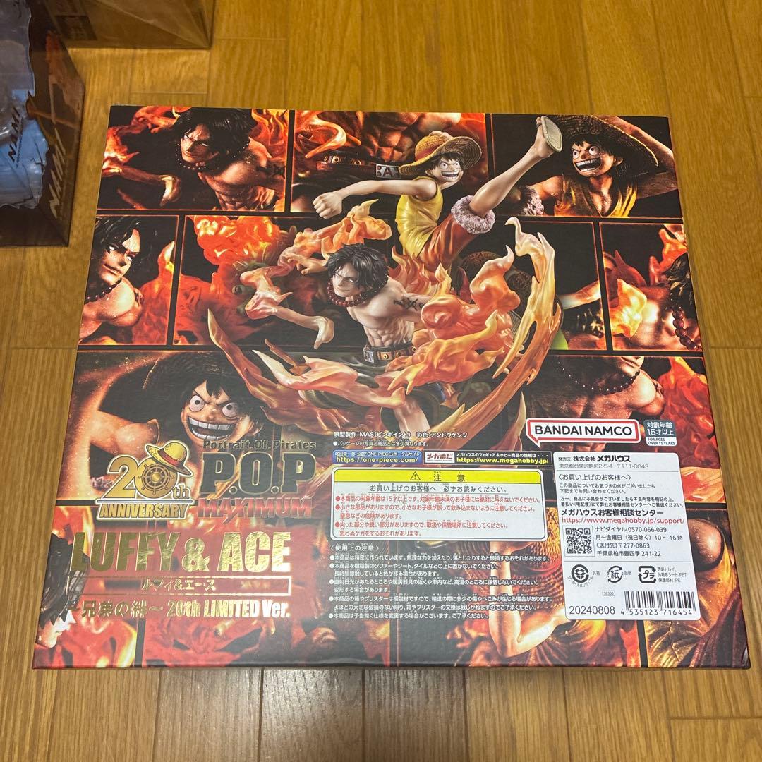 ワンピース POP NEO-MAXIMUM ルフィ＆エース 兄弟の絆　新品