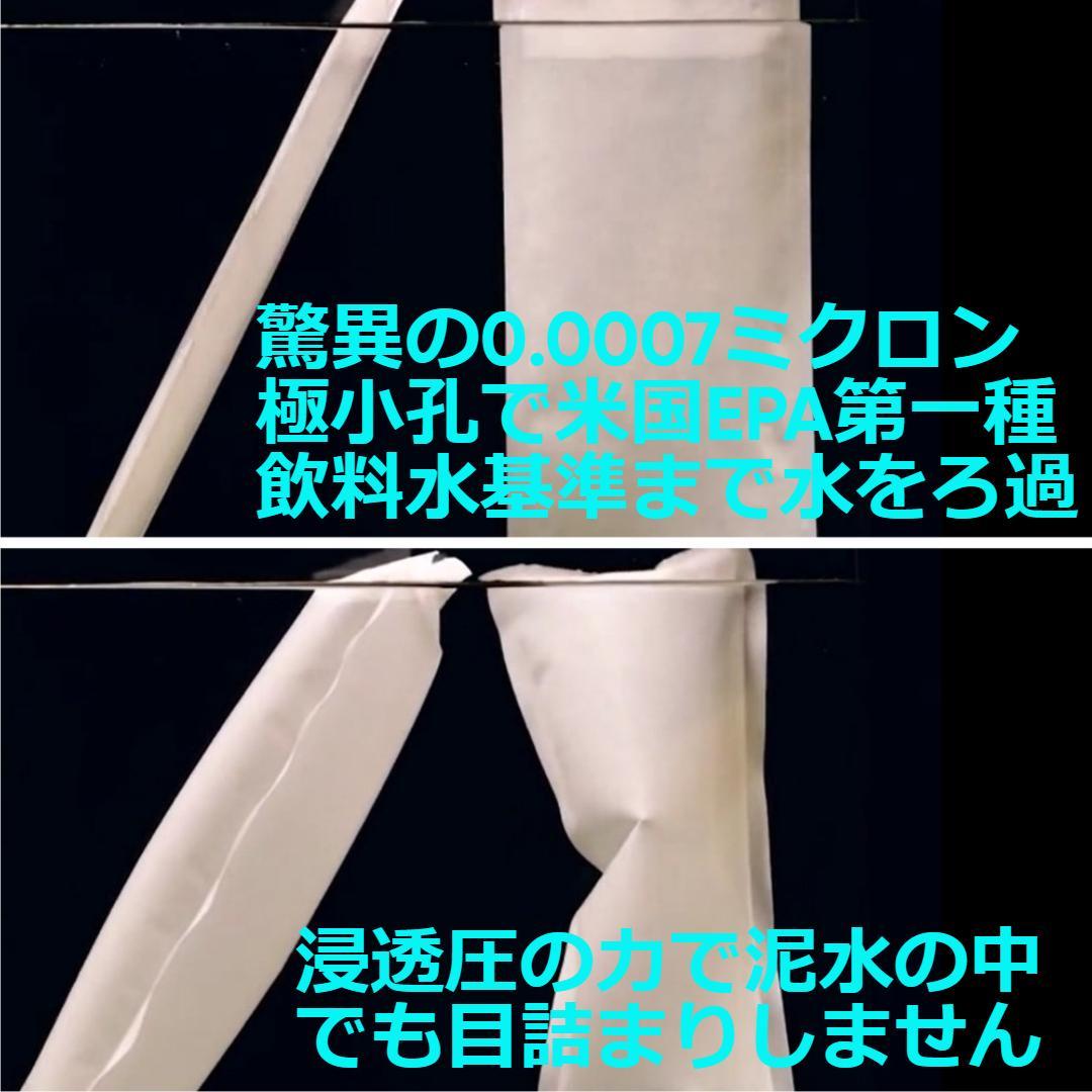 サバイバル浄水ポーチ | SEAL WATER FILTER