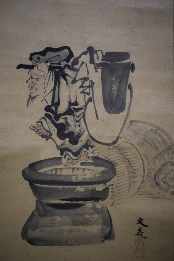 模写/谷文晁/寿老人山水図/絹表装/三幅/布袋屋掛軸HG-37