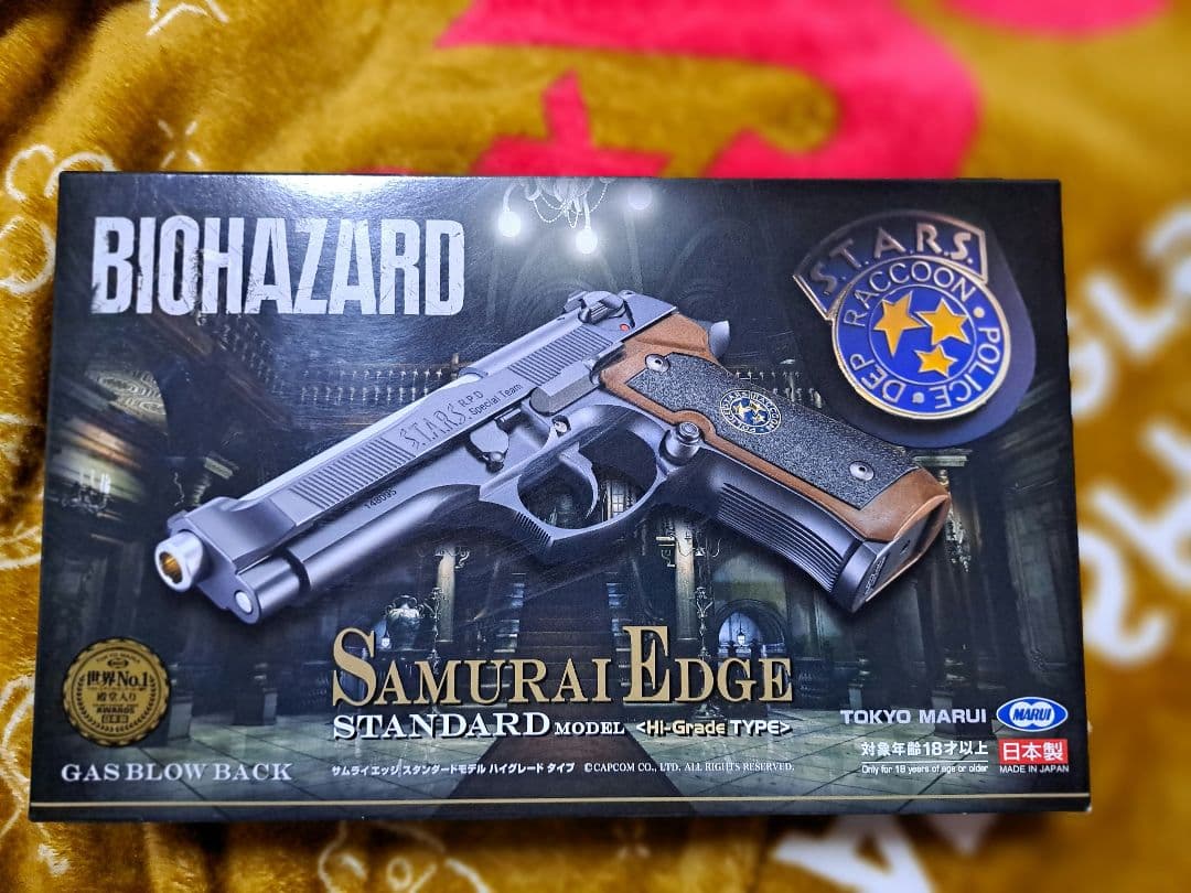 東京マルイ SAMURAI EDGE