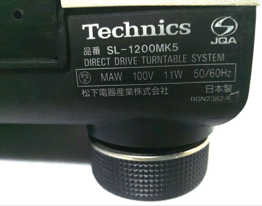 Technics SL-1200MK5　ターンテーブル 名機　DJ機材
