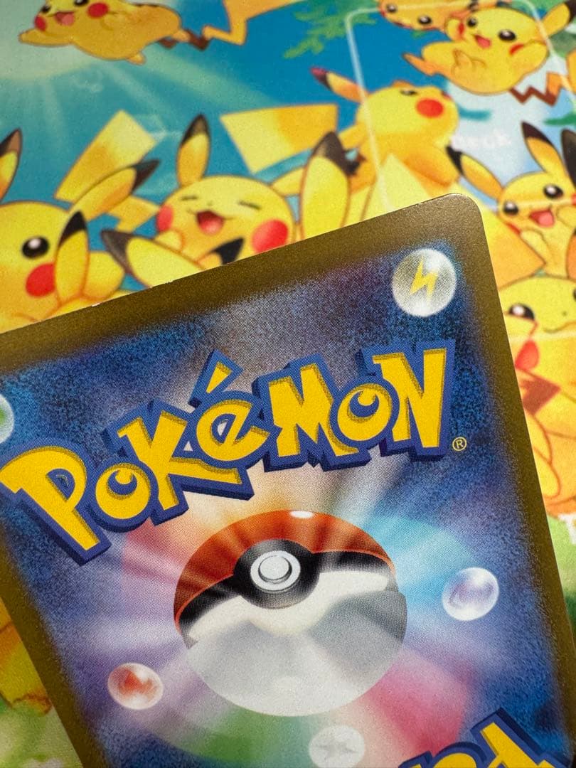 ポケモンカード ミュウex SAR 151 4枚