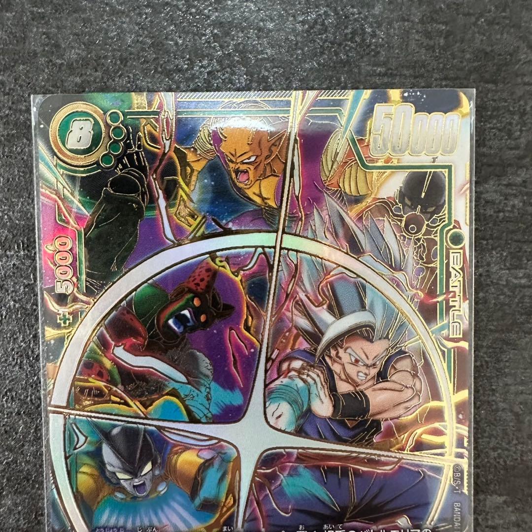 孫悟飯：SH SCR★★ スーパーパラレル FB07-121