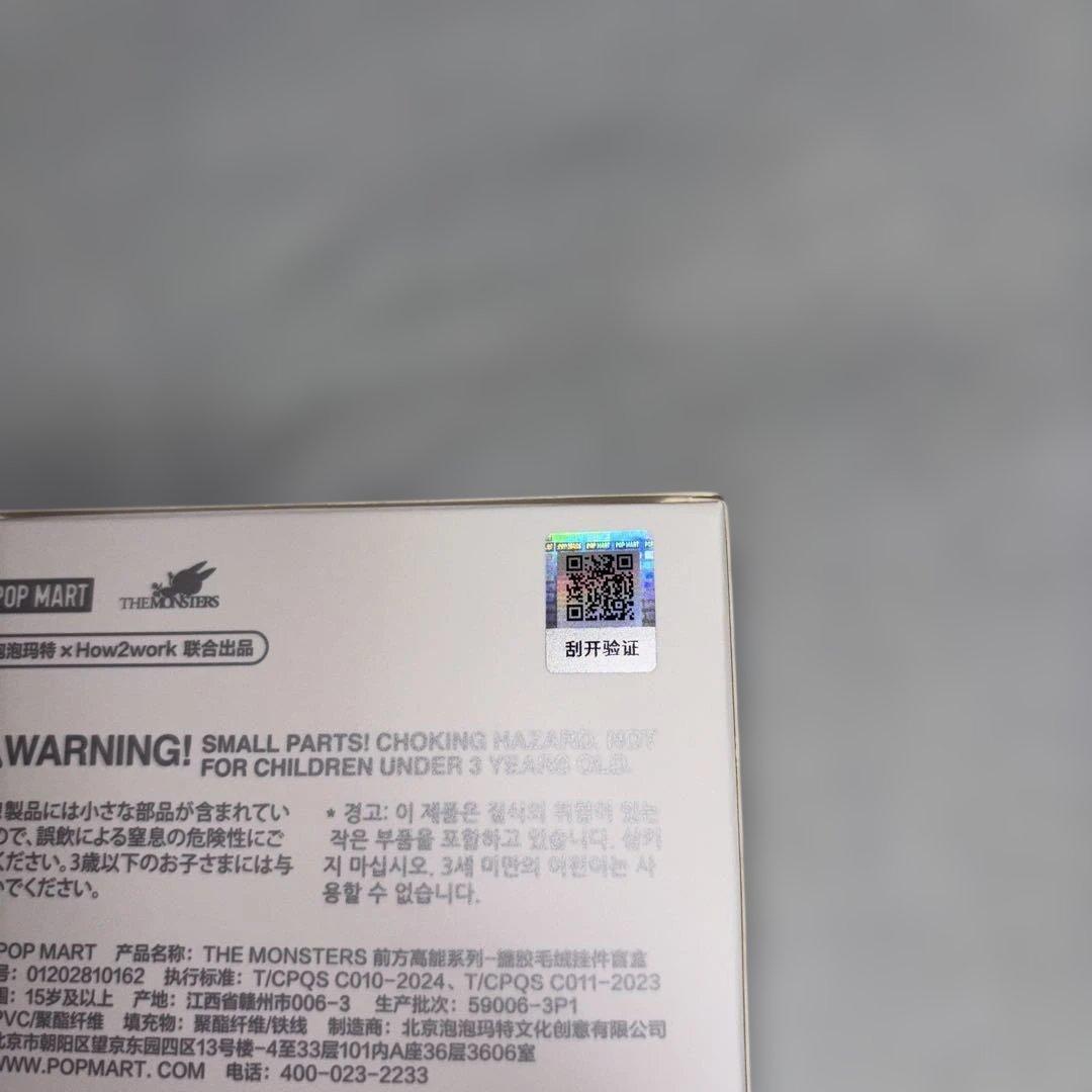 新品未使用　ラブブ LABUBU big into energy シークレット