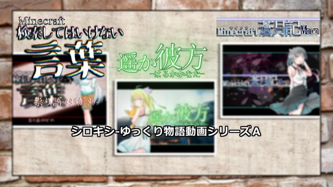 700円「シロキシ-ゆっくり物語動画シリーズA」イラストカード