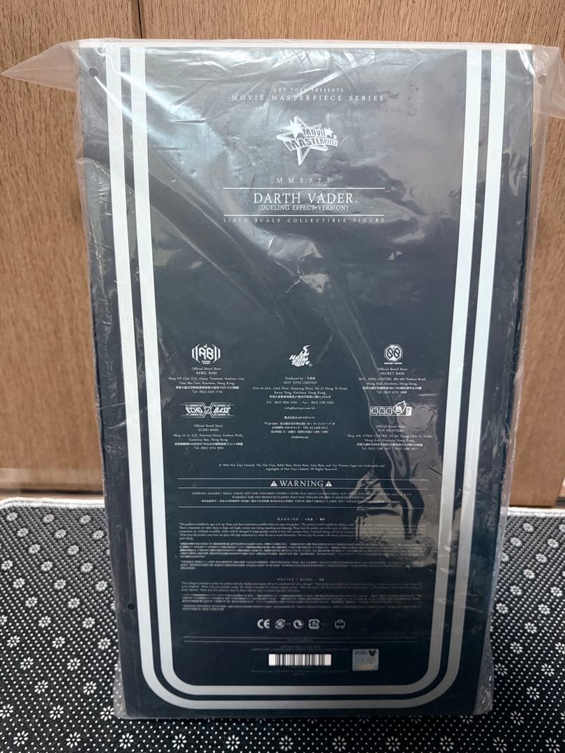 『スター・ウォーズ』 ダース・ベイダー（デュエリング・エフェクト版）