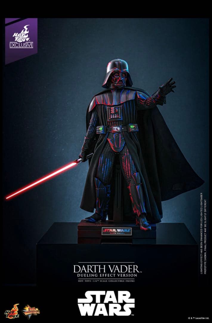 『スター・ウォーズ』 ダース・ベイダー（デュエリング・エフェクト版）