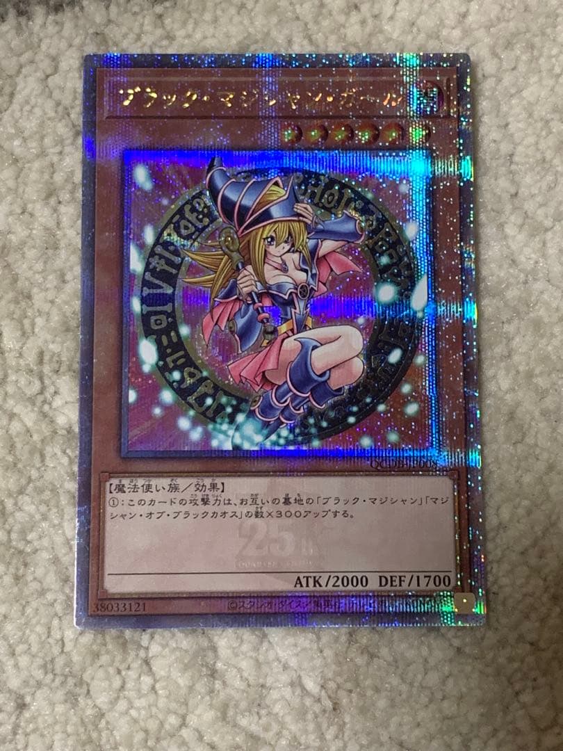 遊戯王OCG ブラックマジシャン・ガールQCDB-JP008