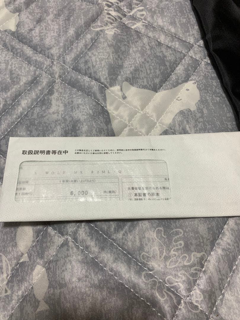 ダイワ　シルバーウルフMX 82ml-Q