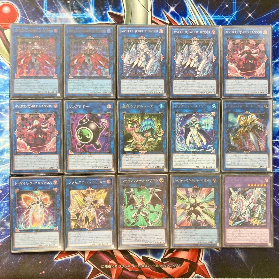 サイバーファンタジー【M∀LICE】デッキ&EX15&二重スリーブ