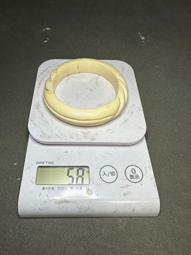 極上　バングル　天然素材 　和装小物　骨董　美術品　アンティーク