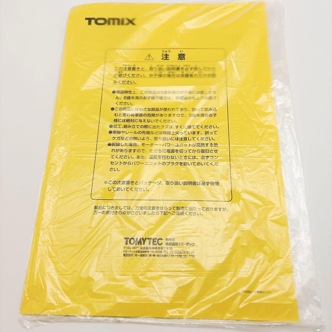 ✨美品✨ TOMIX 92795 JR 400系 山形新幹線 つばさ 新塗装