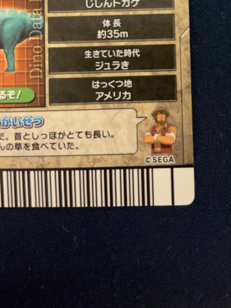 【木の下の妖怪】朋巨大圧(ビックフットアサルト) 絵違い