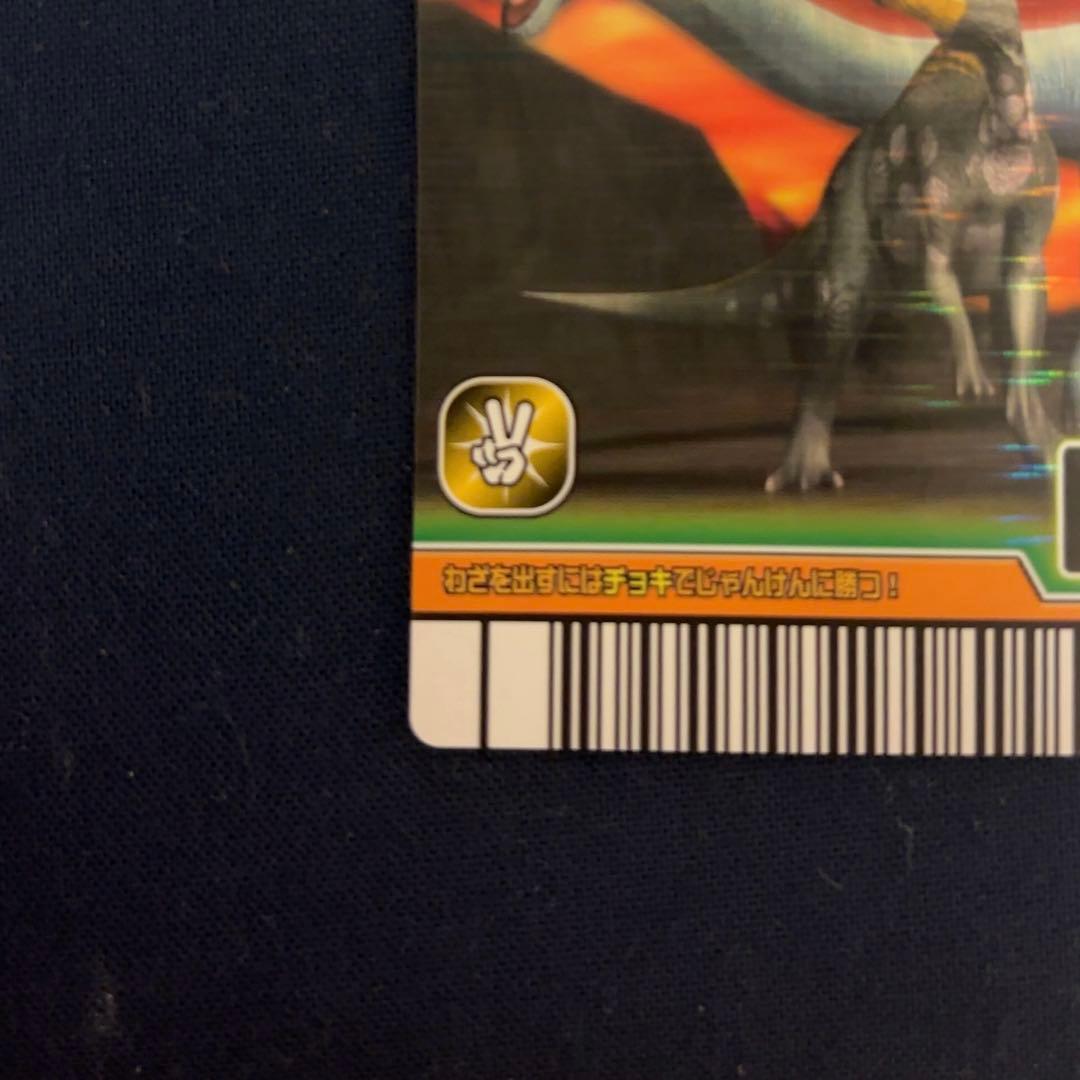 【木の下の妖怪】朋巨大圧(ビックフットアサルト) 絵違い