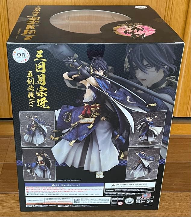 【未開封】三日月宗近 真剣必殺Ver. フィギュア